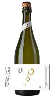 Peter Lauer Riesling Sekt Brut Saar